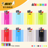 比克（BIC）打火机 J5(混色)迷你系列一次性打火机 防爆进口个性创意砂轮火机 J5混色(颜色随机)- 8支