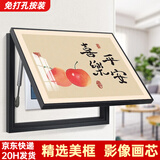 柳莺花燕免打孔电表箱装饰画现代简约客厅餐厅挂画电闸箱配电箱遮挡壁画 喜乐平安 45X35遮挡35X25表箱 上掀款