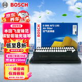 博世（BOSCH）汽车空气滤芯滤清器3195本田飞度锋范缤智哥瑞竞瑞XRV/丰田威驰FS