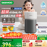 大宇（DAEWOO）【政府补贴】母婴超润无雾加湿器 卧室婴儿大容量 六重洁净科技净化空气 410ml/h抑菌水箱 莫奈灰