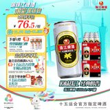 珠江啤酒 12度 珠江啤酒500ml*12听 2箱装 京东自营