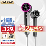 OMUONE高速电吹风机家用大功率护发负离子学生宿舍理发店发廊速干低噪风筒不伤发送女友老婆节日礼物新款 典雅灰【3米长线理发版】礼盒装