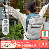 OSPREY 双肩包 日光20+户外登山背包 徒步旅行包男女同款休闲城市通勤包 工业灰（新款）