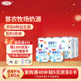 三元 益菌多 原味酸奶 125g*16 酸牛奶 活性益生菌 低温奶