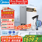 美的（Midea）国家补贴净水器家用白泽1000G pro5年RO反渗透0阻垢剂 厨下式净饮机 直饮过滤器 触控屏双出水