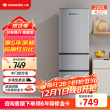 上菱200升三开门冰箱家用出租房2-3人 三门电冰箱小型 小户型租房宿舍以旧换新 BMM200L