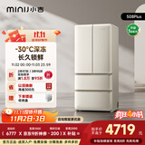 小吉（MINIJ）[国家补贴20%]508L法式奶油风复古冰箱客厅厨房一级能效除菌干湿分储变温低噪BCD-JF508WB PLUS
