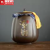 正扬紫砂茶叶罐普洱储茶罐醒茶罐密封罐储物罐茶叶缸陶瓷大号 800克 紫砂茶罐(四方罐)-红梅傲骨