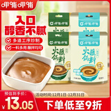 呷哺呷哺 原味藤椒火锅蘸料 花生酱 拌面拌饭酱拌菜麻酱 火锅食材120g*4袋