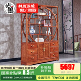 屿墨 红木家具非洲花梨(学名:刺猬紫檀)实木博古架 中式多宝格书架展示架置物架 博古架1.28米定I金 付清尾款发货