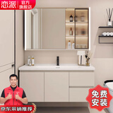恋派奶油风浴室柜 陶瓷一体洗手盆卫生间悬挂式洗漱台一体洗脸盆组合 美妆镜+陶瓷一体盆龙头配件100cm