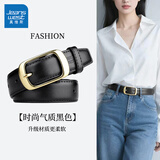 真维斯女士皮带新款针扣时尚简约牛仔裤装饰百搭裤带配裙子女款腰带