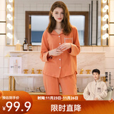 芬腾 睡衣女纯棉学生季简约纯色长袖长裤翻领全棉开衫家居服套装 浅桔 XL