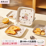 摩登主妇赫拉兔吐骨碟家用新款吐骨头盘碟餐桌垃圾盘子精致小碟子 赫拉兔吐骨碟（8个装）+沥水底座