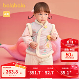 巴拉巴拉童装儿童衣服宝宝套装婴儿周岁礼服2025新款男童女童新年季两件套 粉色调01315 80