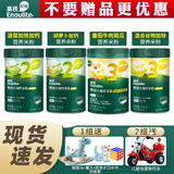 英氏【咨询优惠】米粉婴儿米糊英式高铁米粉6-7-8-9-10个月宝宝辅食 【共4罐】菠菜+胡萝卜+牛肉+谷物