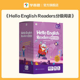 两种出版社混发 学而思 Hello English Readers分级阅读6级（上）原学而思培优线下课英语教材