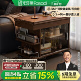 法莎蒂茶几折叠多功能小桌子小户型客厅边柜可移动推车沙发边几 【胡桃色】可移动折叠小推车边几