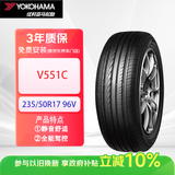 优科豪马（yokohama）横滨轮胎 235/50R17 96V ADVAN dB V551C 适配丰田