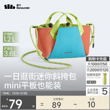 蕉下（beneunder）斜挎包女包单肩包托特包礼物送女生轻便实用小包包