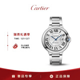 卡地亚(Cartier)蓝气球系列自动机械手表男款银盘钢带40mmWSBB0040