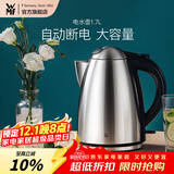 WMF德国福腾宝 不锈钢电热水壶烧水壶防干烧自动断电大容量1.7L 1.7L 电水壶