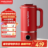 摩飞电器（Morphyrichards）豆浆机破壁机 家用2-3人全自动清洗免过滤低音降噪 多功能菜单可预约600ml搅拌机榨汁机MR8200红