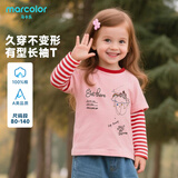 马卡乐纯棉婴幼儿童长袖T恤假两件上衣男女同款内搭 粉大红梦空逸游 140