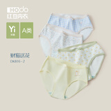 红豆（Hodo）女士内裤抗菌裆中腰透气少女式可爱印花亲肤棉三角裤四条装 816组合二（财猫送花） 4条 L (165) 建议100-120斤