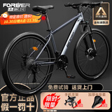 永久自行车成人山地车自行车学生男女铝合金变速公路自行车油碟单车 【钢架/全套密封轴承】摩天灰 27速 27.5寸【推荐175-195cm】