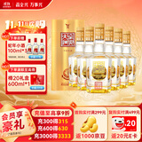 全兴 大曲晶彩金 浓香型白酒 52度 500ml*6瓶 整箱装
