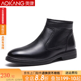 奥康棉鞋男新款冬季保暖英伦商务加绒鞋男士棉鞋皮男鞋棉皮鞋 黑色 加绒 40
