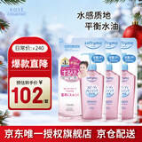 高丝（KOSE）快速卸妆油210ml*3  替换装干湿两用温和清爽 洁颜油生日礼物男女