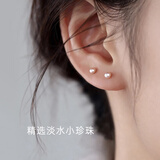 戚小米（QI XIAO MI）S999纯银淡水珍珠耳钉女防堵针养耳洞小耳环高级感耳骨钉足银耳饰 3mm白色珍珠耳钉一对【999足银】适合养耳洞
