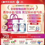 善存男女复合维生素 B族多种VCED锌硒钙铁烟酰胺补气血 组合装