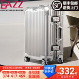 EAZZ【一体铝框｜退换免费】行李箱铝镁合金拉杆箱旅行箱登机密码皮箱 【全铝镁合金金属箱】｜银色 24英寸 中短途 出差旅游托运箱