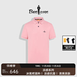 比音勒芬【冰氧吧】2025春夏新款男休闲上衣多色抗菌凉感舒弹短袖POLO衫T 31粉红色 M （100）