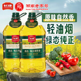 长康 绿态纯菜籽油  食用油非转基因 物理压榨正宗 炒菜家用植物油 纯正菜籽油5L*2【超值推荐】