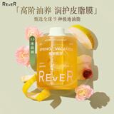 REVER3.0舒润沐浴油 沐浴露沐浴乳液 低泡 紧致弹润 樱知春序