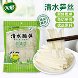 双塔清水笋丝800g笋干竹笋笋尖笋丝春笋凉拌菜火锅食材干货新鲜原味