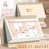 咔巴熊台历2026 大号简约大格子台历办公室日程计划自律日历桌面摆件 米色