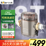 小熊（Bear）前置过滤器家用全屋自来水过滤器净水器8T大通量水动力反冲洗可拆洗滤芯万向安装型JH-UE006