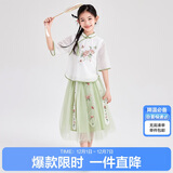 笛莎（DEESHA）笛莎童装女童优雅气质套装夏装中大童苏博联名新中式套装