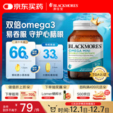 澳佳宝（Blackmores）迷你深海鱼油软胶囊 双倍Omega3 500mg rTG型 90粒/瓶