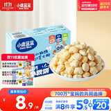 小鹿蓝蓝益生元高钙芝士小软饼60g 宝宝零食儿童零食 纯真奶香小饼干