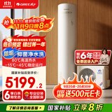 格力（GREE）空气能热水器家用200升变频超一级能效WiFi电辅80℃杀菌高温洗水之逸SXTD200LCJW/E1-1j家电补贴