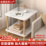 木匠印记边桌茶几简约家用双层现代客厅多功能小茶桌简易储物桌边几 两层暖白色40x40x53cm