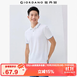 佐丹奴Polo衫男士蜂巢网眼珠地布男翻领上衣polo衫男短袖01011425