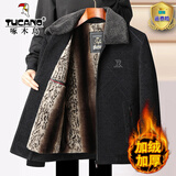 啄木鸟外套男秋冬款中年翻领加绒加厚休闲中老年人雪尼尔夹克男士爸爸装 7黑色翻领加绒 XL /180 【建议115-135斤】