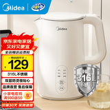 美的（Midea）电水壶电热水壶烧水壶开水壶一键保温304不锈钢侧显温度 多段5段控温家用恒温断电 1.5L 【316L不锈钢】5段控温